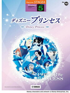 �q�y���r�qYMM�r STAGEA �f�B�Y�j�[ 5�� Vol.10 �f�B�Y�j�[�v�����Z�X