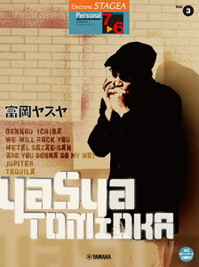 qyrqYMMr GNg[ STAGEA p[\iEV[Y O[h 7`6 Vol.3 xX