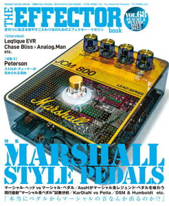�q�y���r�q�V���R�[�~���[�W�b�N�r THE EFFECTOR BOOK Vol.68