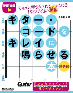 qyrqbg[~[WbNrM^[ER[hLCɖ点{ yVŁz