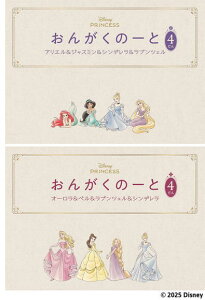 qyrqYMMr񂪂́[ 4 2iAGWX~VfvcF^I[xvcFVfj