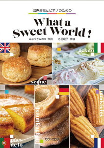 qyrqJCruWhat a Sweet WorldIvƃsAm̂߂