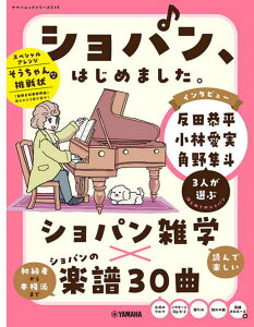 qyrqYMMr }nbNV[Y216 VpA͂߂܂B