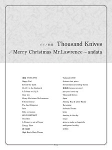 qyrqKmprsAmȏW Thousand Knives ^Merry Christmas Mr.Lawrence`andata