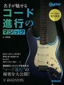 �q�y���r�q���b�g�[�~���[�W�b�N�r�M�^�[�E�}�K�W���W���u�� ���肪������R�[�h�i�s�̃}�W�b�N