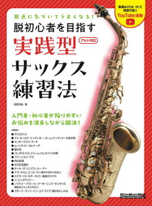 qyrqbg[~[WbNr_ɋCÂĂ܂ȂI ES҂ڎw H^TbNXK@