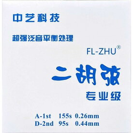 MAC Corporation/中国二胡 弦セット ERS-120〈マックコーポレーション〉
