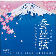 【スーパーSALE限定！ P5倍or10倍!(対象外あり)】絹二胡弦 中国二胡 弦セット ERS-200SK〈マックコーポレ…