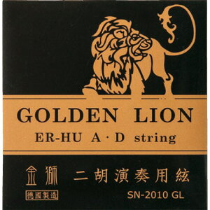 GOLDEN LION  Zbg SN-2010 GLq}bNR[|[Vr