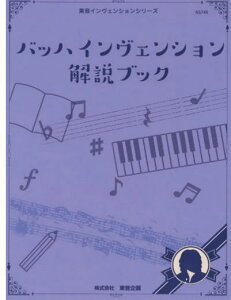 �q�y���r�q�����r�o�b�n �C�����F���V���� ����u�b�N NS74R