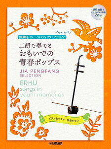 qyrqYMMr ɖQFZNV ӂőtł ł̐t|bvX y͔͉t&sAmEM^[tCDtz