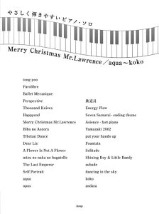 �q�y���r�qKmp�r�₳�����e���₷���s�A�m�E�\�� Merry Christmas Mr.Lawrence�^aqua�`koko