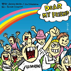 �q�y���r�q���b�g�[�rDEAR MY FRIEND