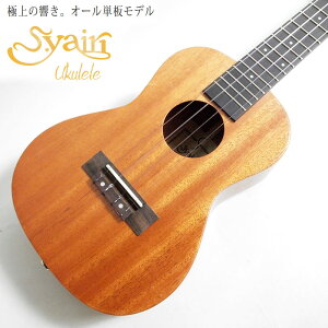 S.Yairi EN YU-C-13MAS OlbNRT[gTCYqS.Cr