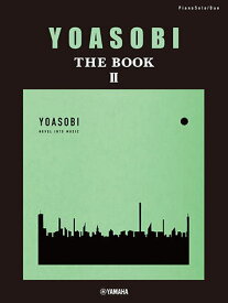 〈楽譜〉〈YMM〉 ピアノソロ・連弾 YOASOBI『THE BOOK 2』