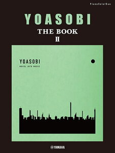 �q�y���r�qYMM�r �s�A�m�\���E�A�e YOASOBI�wTHE BOOK 2�x