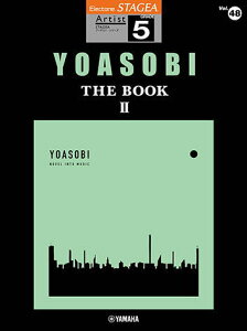 �q�y���r�qYMM�r STAGEA �A�[�`�X�g 5�� Vol.48 YOASOBI �wTHE BOOK 2�x