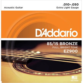 D'addario EZ900 Extra Light 85/15 AMERICAN BRONZE アコースティックギター弦 〈ダダリオ〉