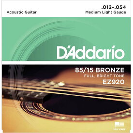 D'addario EZ920 Medium Light 85/15 AMERICAN BRONZE アコースティックギター弦 〈ダダリオ〉