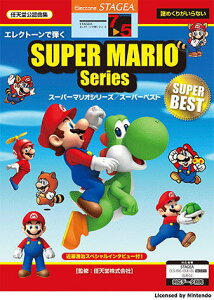 qyrqYMMr STAGEA GNg[Œe 7`5 Vol.15 X[p[}IV[Y/X[p[xXg