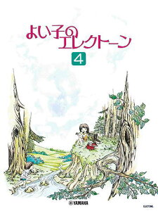 qyrqYMMr 悢q̃GNg[4