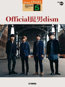 �q�y���r�qYMM�rSTAGEA �A�[�`�X�g 5�� Vol.41 Official�E�jdism