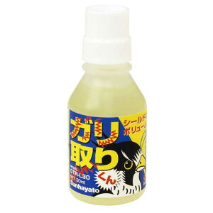 �y6/5�`6/10 P5�{or10�{!(�ΏۊO����)�zSunhayato �K����肭�� �ړ_������ GTR-L30�q�T���n���g�r