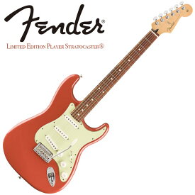 Fender Limited Edition Player Stratocaster Pau Ferro Fingerboard Fiesta Red〈フェンダーMEXストラトキャスター〉