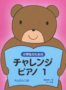 qyrqT[xЁrŵ߂́@`WsAm 1@񂾂