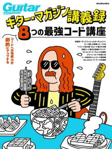 qyrqbg[~[WbNrM^[E}KWu`^ R[hւ̗͂IɃAbvA8̍ŋR[hu