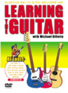 【メール便可】ARIA[アリア]　エレキギター、エレキベース、アコースティックギター 教則DVD　GDVD-01