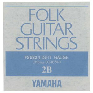 【メール便可】YAMAHA フォークギター弦 バラ弦 FS522 .016インチ
