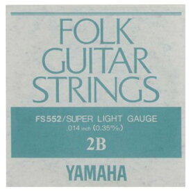 【メール便可】YAMAHA フォークギター弦 バラ弦 FS552　2B .014インチ