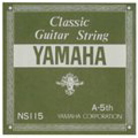 【メール便可】YAMAHA クラシックギター弦 バラ弦 NS115　5A 0.92mm