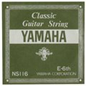 【メール便可】YAMAHA クラシックギター弦 バラ弦 NS116　6E 1.13mm