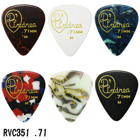 【メール便可】D'Andrea USA ピック RVC351 CLASSIC CELLULOID