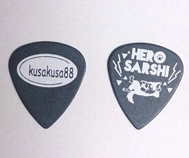 【メール便可】kusakusa88 HERO　ピック 　kk-PK-07　SARSHIモデル