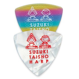 【メール便可】SUZUKI　ピック 大正琴ピック　やわらかピックセット　TSP-2S