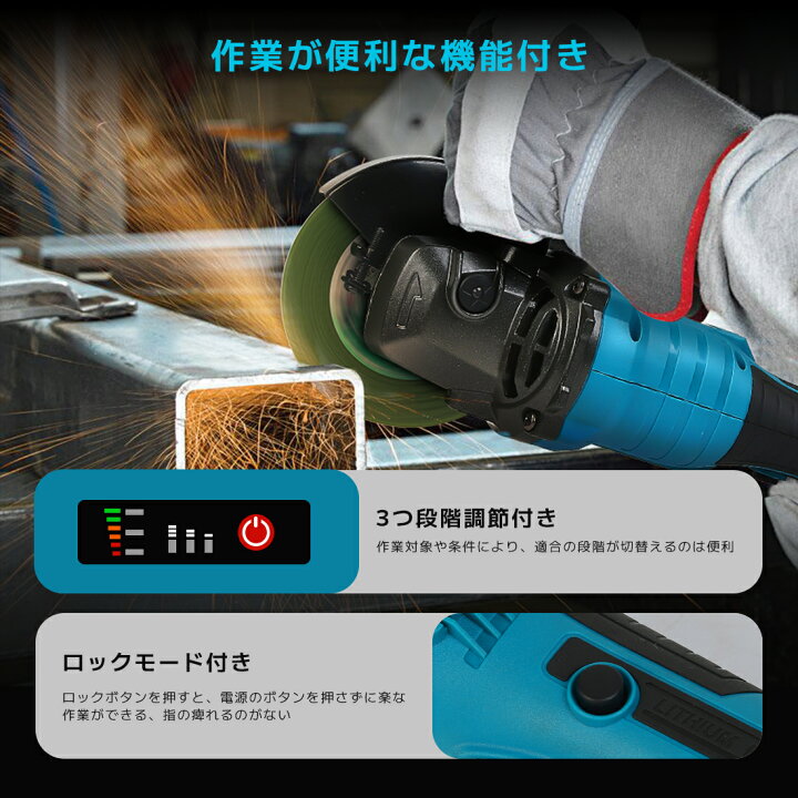 楽天市場】ディスクグラインダー グラインダー 充電式 コードレス 電動 