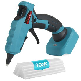 グルーガン 充電式 コードレス 90S急速加熱 充電式グルーガン ホットメルト 接着剤ガン 7mmスティック グルースティック30本付き スティック 高温 小型 熱工具 手芸道具 DIY趣味、木工、家庭用、工業用 マキタ 14.4V 18V バッテリー対応 【本体のみ】