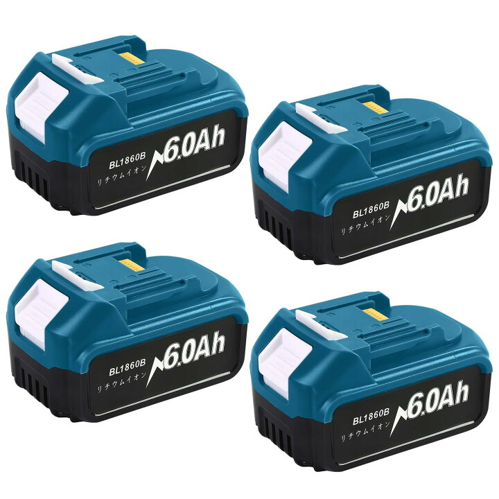 楽天市場】互換 マキタ 18V バッテリー BL1860B 4個セット 大容量6.0Ah 