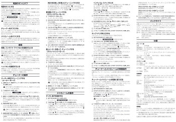 楽天市場 今だけメール便のみ送料無料 保証なし Yamaha ヤマハ Tdm 700g ゴールド チューナーメトロノーム クロマチックチューナー 管楽器 ピッチ テンポ Metronome Tuner Gold Cm 300 ブラック セット A 北海道 沖縄 離島 同梱不可 ワタナベ楽器 楽天shop 楽天市場 今だけメール便のみ送料無料 保証なし Yamaha ヤマハ Tdm 700g ゴールド チューナーメトロノーム クロマチックチューナー 管楽器 ピッチ テンポ Metronome Tuner Gold Cm 300 ブラック セット A 北海道 沖縄 離島 同梱不可 ワタナベ楽器 楽天shop