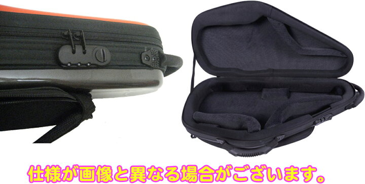 楽天市場】bags ( バッグス ) EFAS-M-GREY アルトサックスケース メタリック グレー ハードケース リュック EVOLUTION alto saxophone case 北海道 沖縄 離島 不可 : ワタナベ楽器 楽天SHOP 楽天市場】bags ( バッグス ) EFAS-M-GREY アルトサックスケース メタリック グレー ハードケース リュック EVOLUTION alto saxophone case 北海道 沖縄 離島 不可 : ワタナベ楽器 楽天SHOP