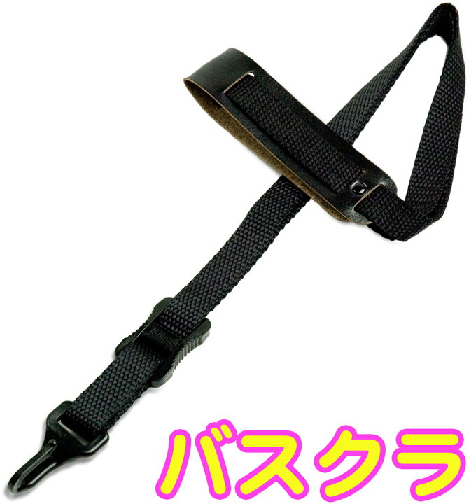 楽天市場】【メール便出荷品】 YAMAHA ( ヤマハ ) BCLS バス 