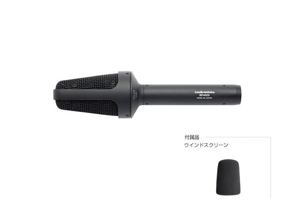 X-Yステレオマイクロホン audio-technica 日本 お取り寄せ オーディオテクニカ BP4025 送料無料 コンデンサーマイク
