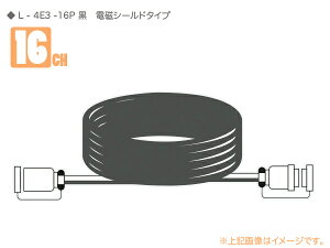 CANARE �J�i�� 16C10-E3 �� 16ch �}���`�P�[�u�� �E10M �d���V�[���h�^�C�v