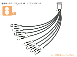 CANARE カナレ 8S1N2 ◆ 8ch セパレートコード ・NK27-22C-3/4-R x1 XLR3-11C×8