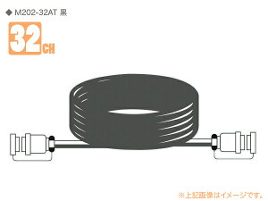CANARE �J�i�� 32C30-M2 �� 32ch �}���`�P�[�u�� �E30M M2�^�C�v