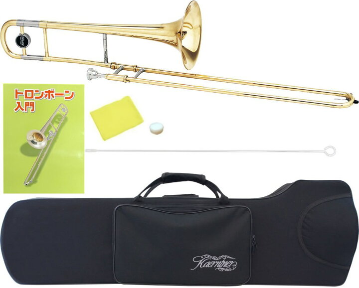 楽天市場】Kaerntner ( ケルントナー ) KTB45 トロンボーン 細管 