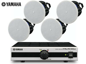 YAMAHA ヤマハ VXC4W (ホワイト/2ペア) + PA2030a 小規模店舗 BGMセット【( VXC4W x2ペア+ PA2030a x1)】【10月24日時点、在庫あり 】